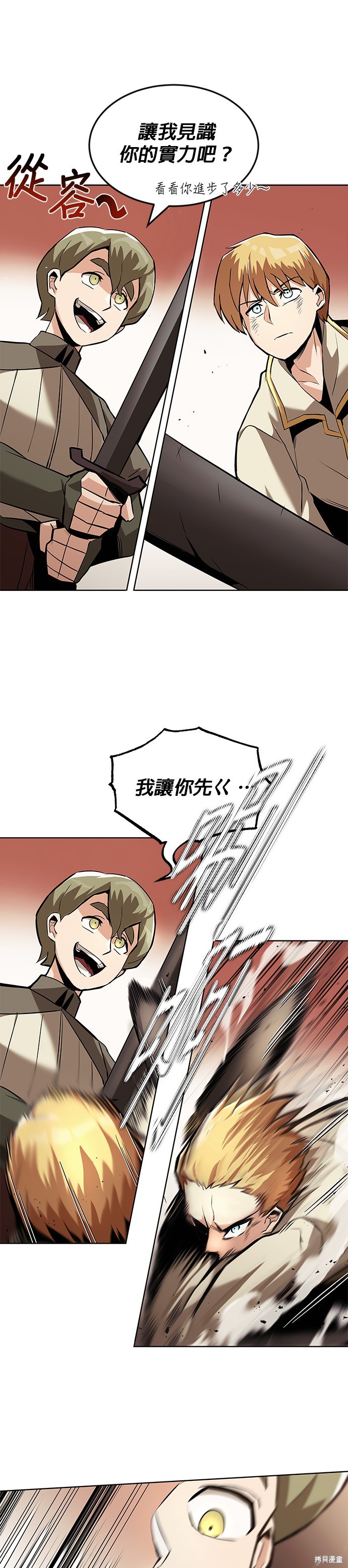 第24话4