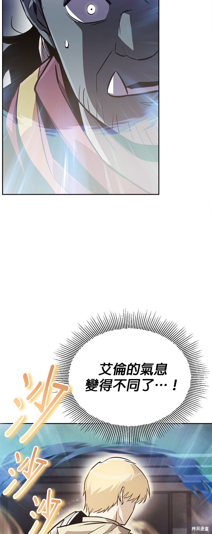 第70话4