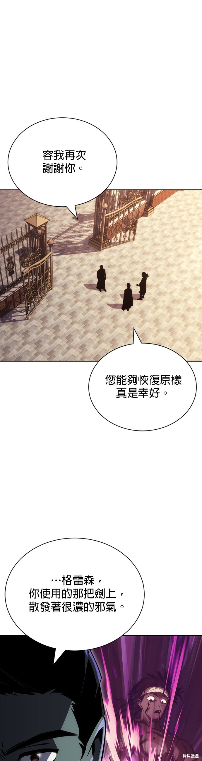 第71话0