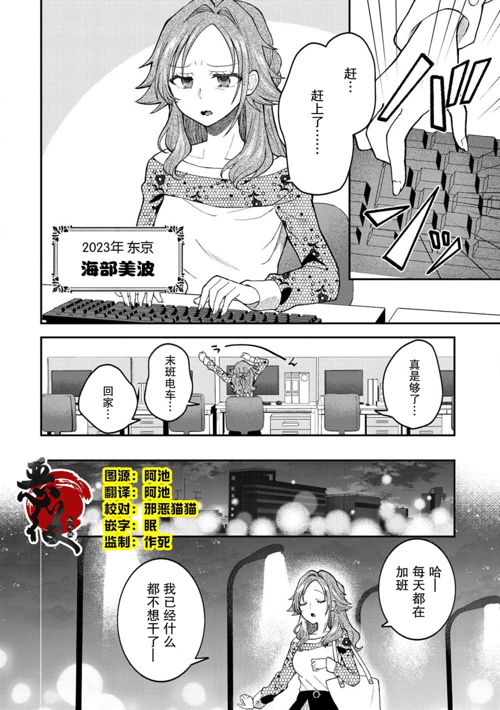 第1话3