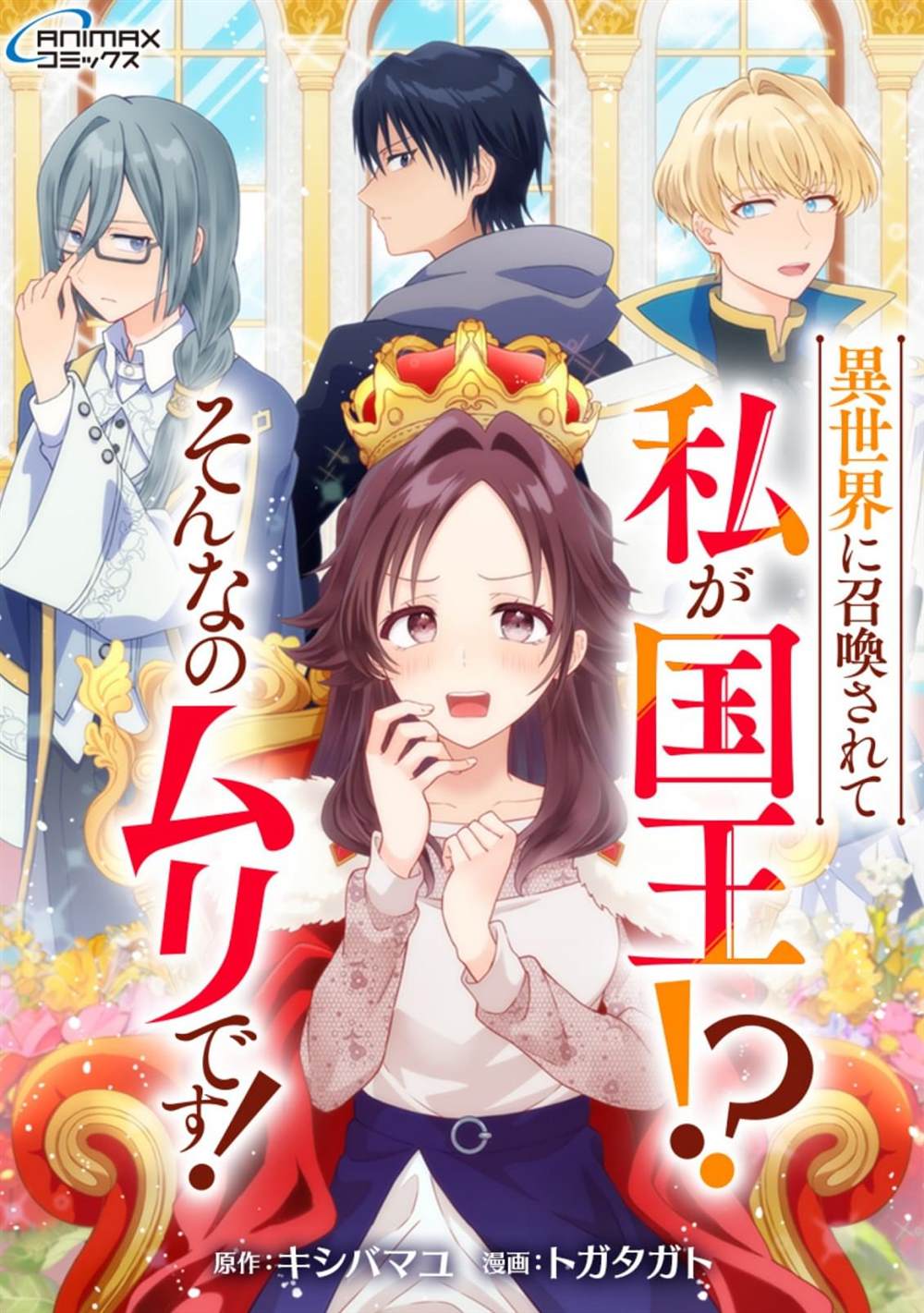 第1话0