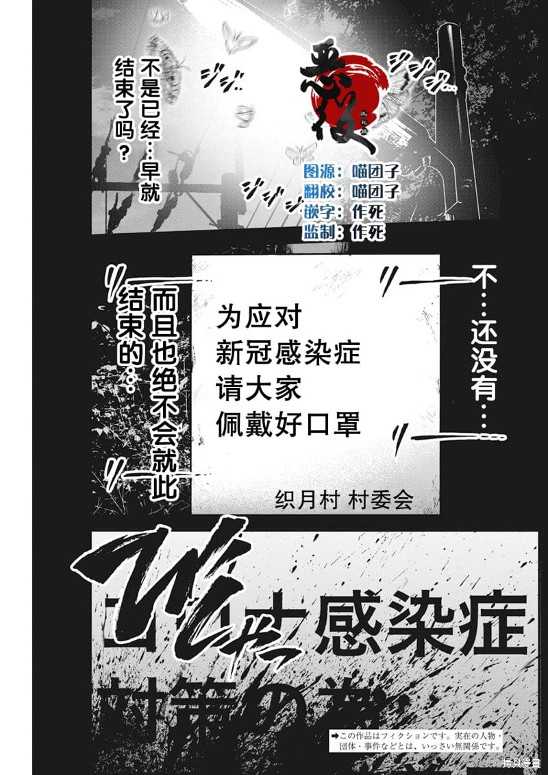 第1话1