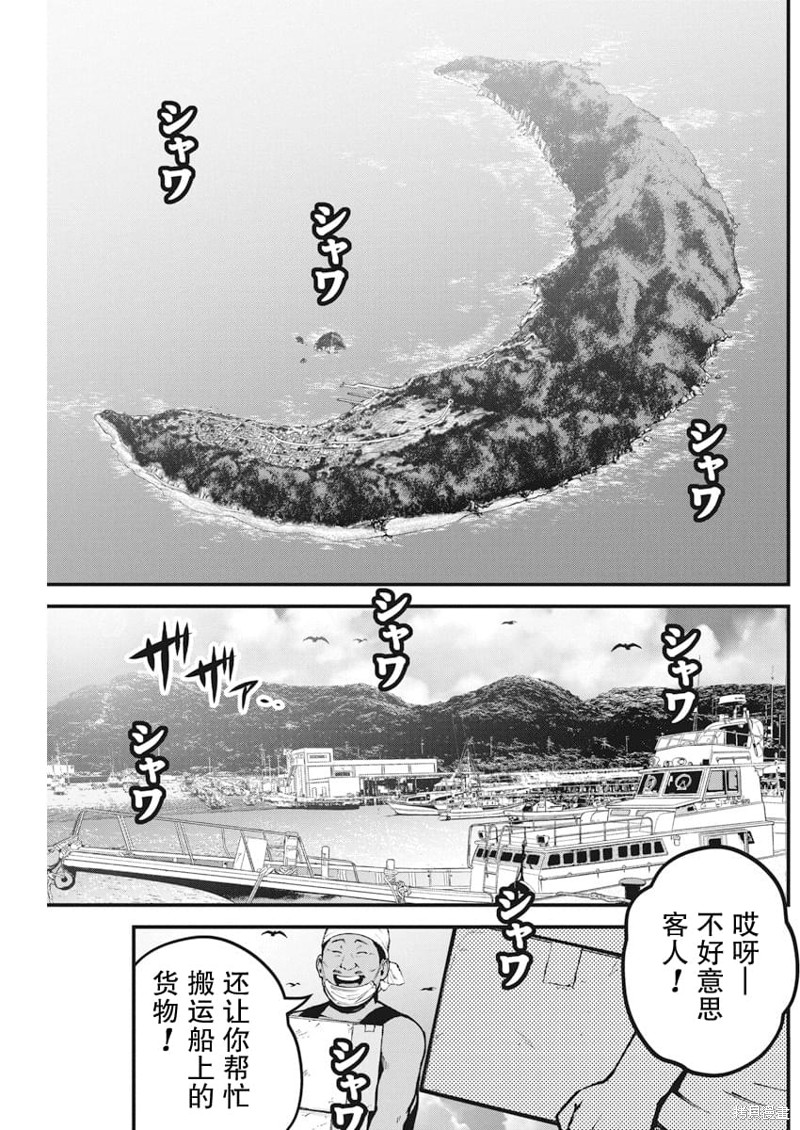 第1话3