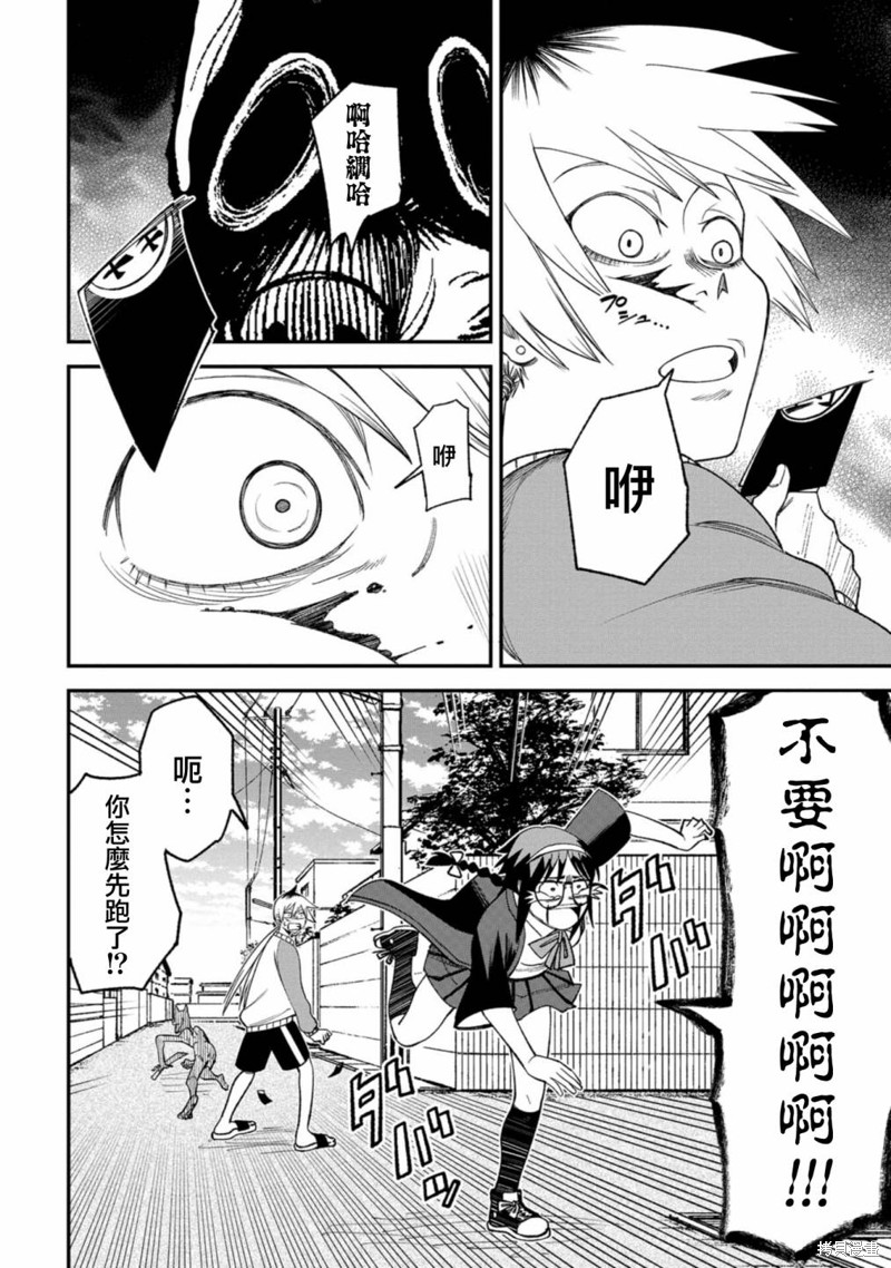 第5话1
