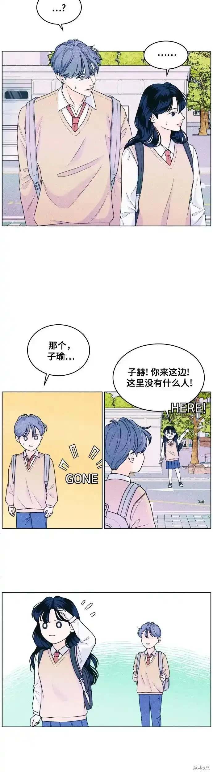 第30话3