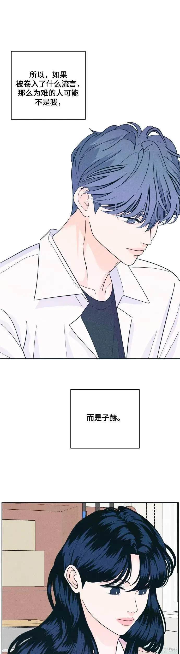 第13话2