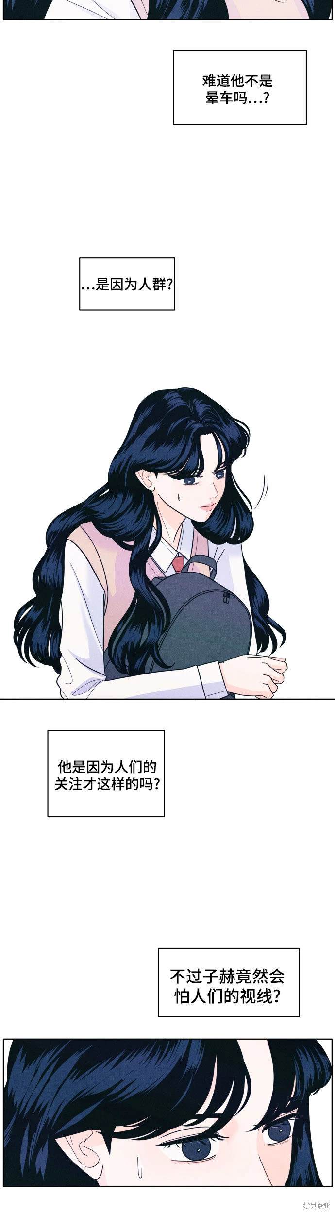 第8话4