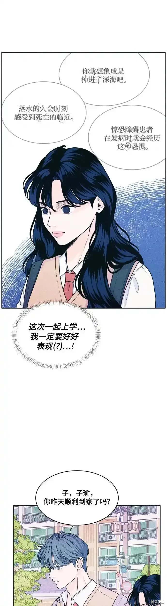 第30话1
