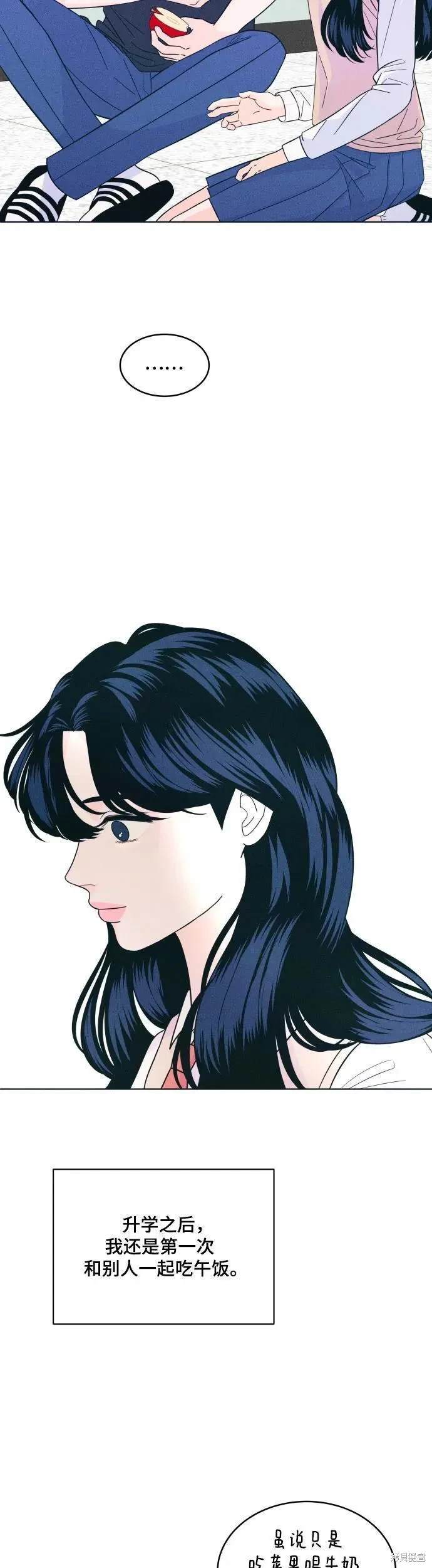 第15话3