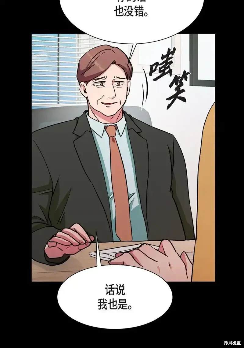 第66话4