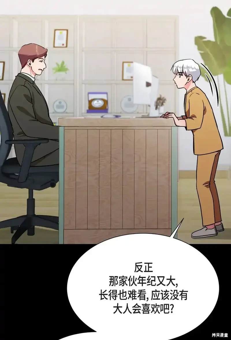 第66话1