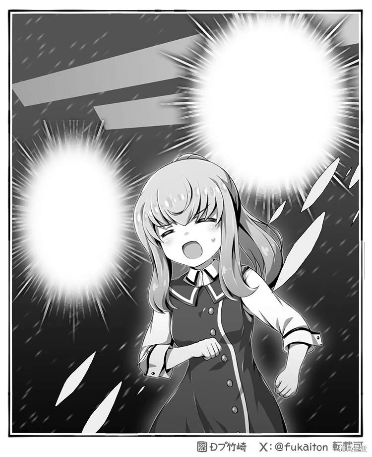 Ｄプ竹崎的爱丽丝机甲涂鸦系列漫画,第47话2图