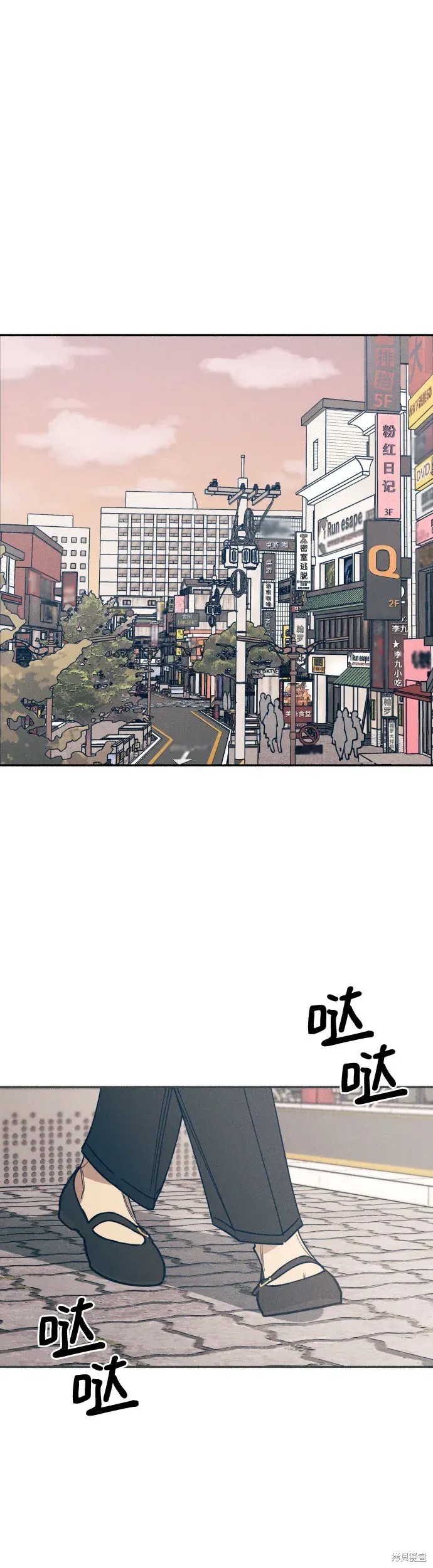 初恋是冤家甜不甜漫画,第6话2图