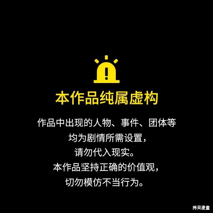 初恋是冤家甜不甜漫画,第6话1图