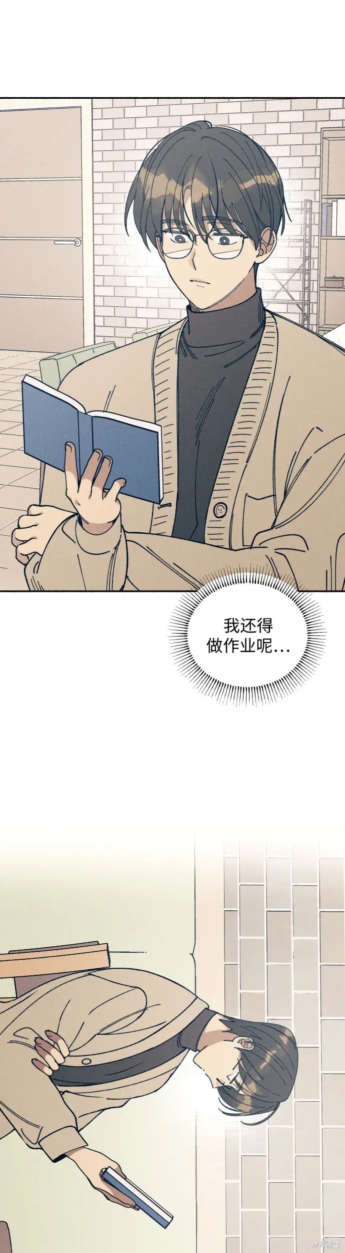 初恋是爱漫画,第17话4图