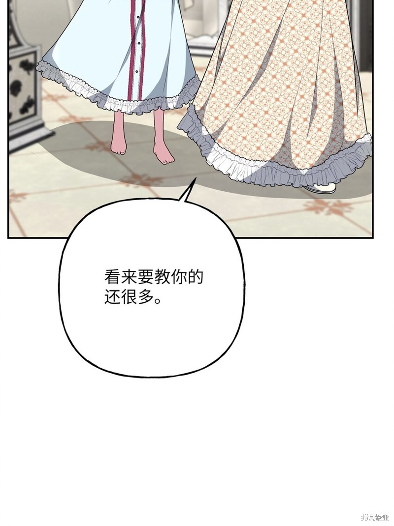第9话2