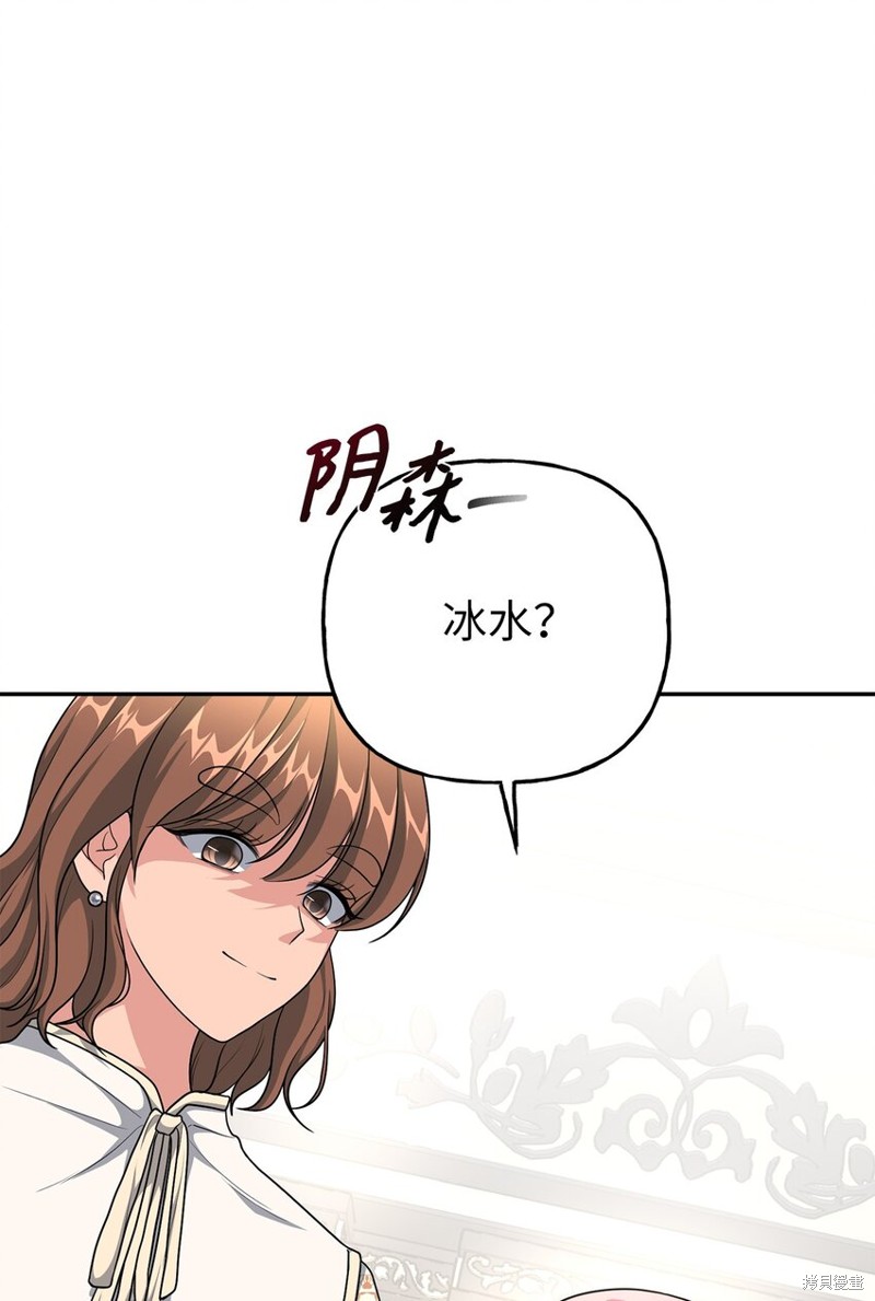 第9话4