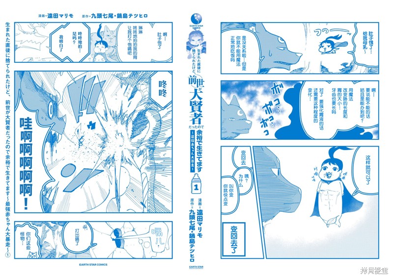 01卷附录3