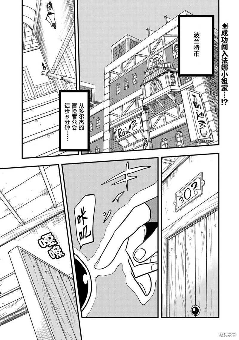 第6话0