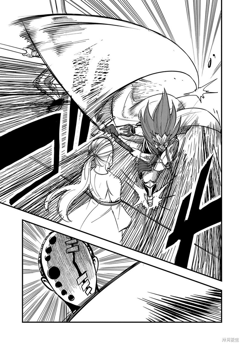 虽然刚出生就被抛弃了，可毕竟前世是大贤者，就淡定地活下去吧漫画,第10话1图