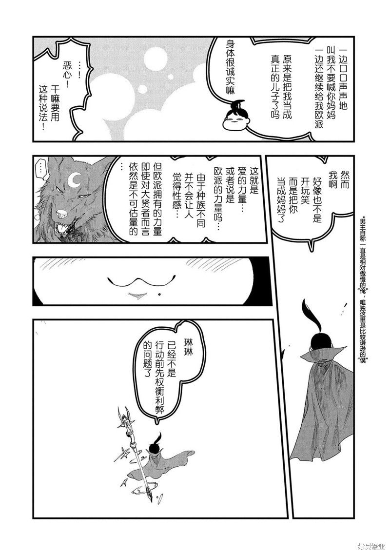 第3话0