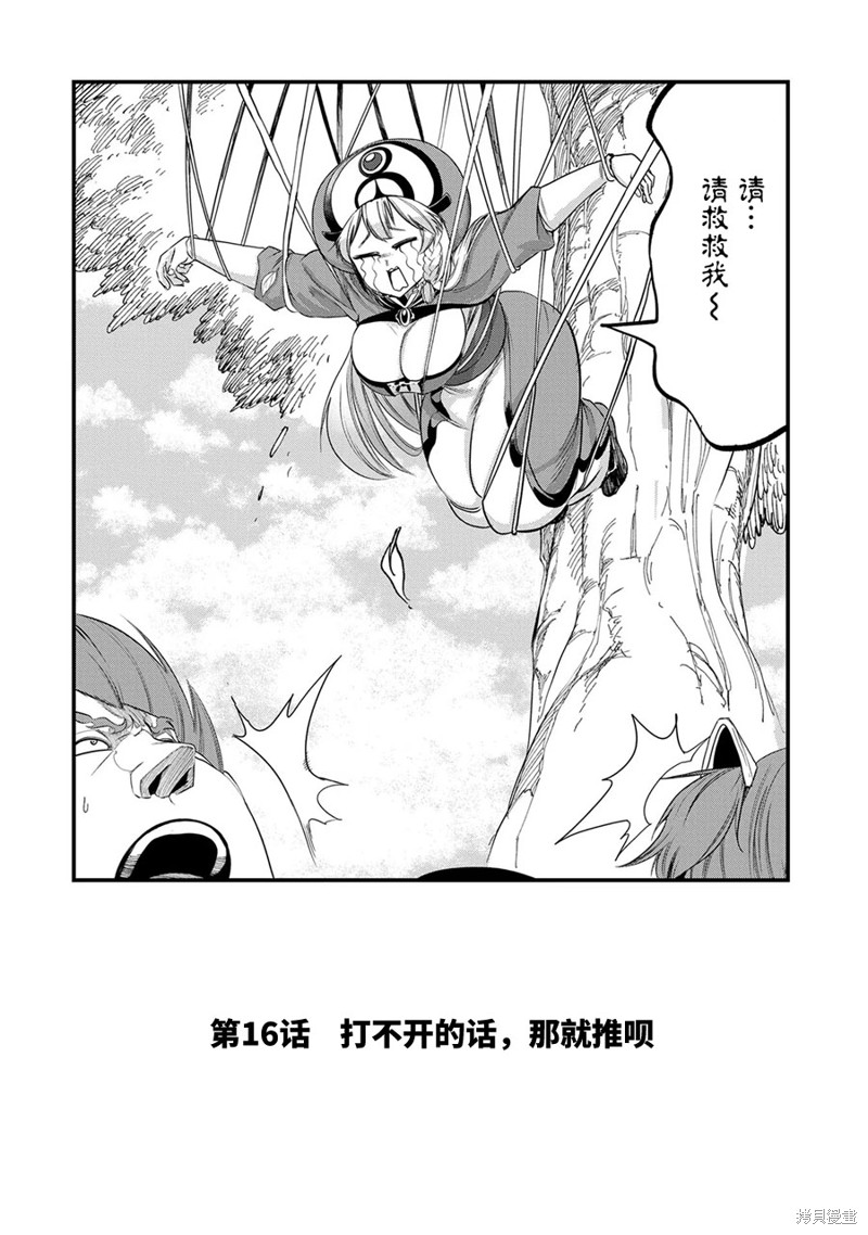 03卷附录2