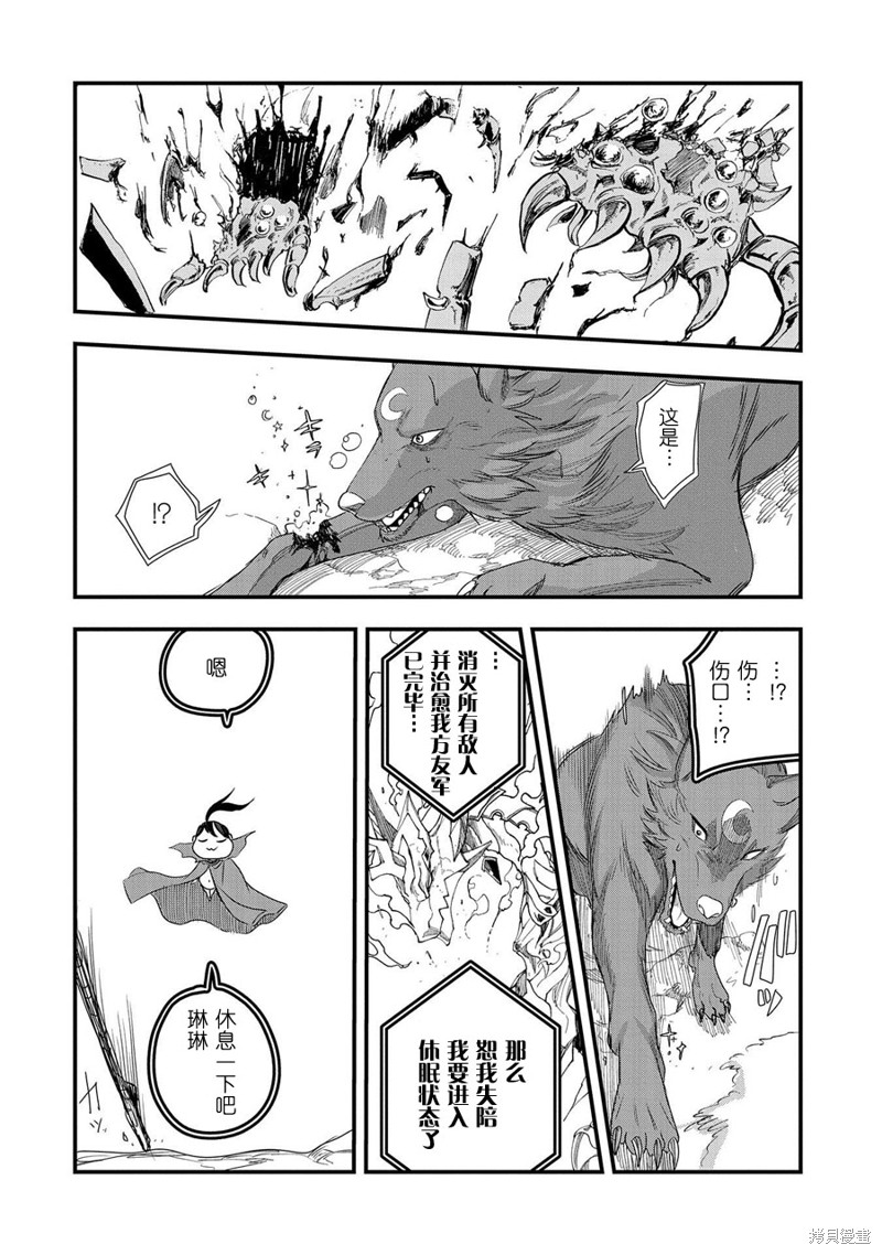 第3话4