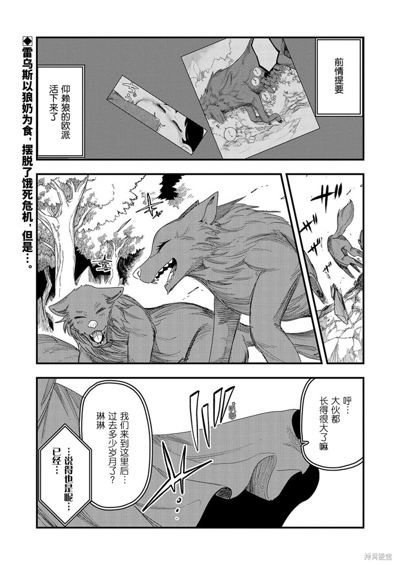第3话0