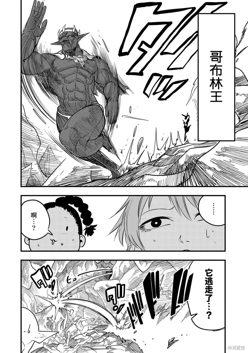 第8话3