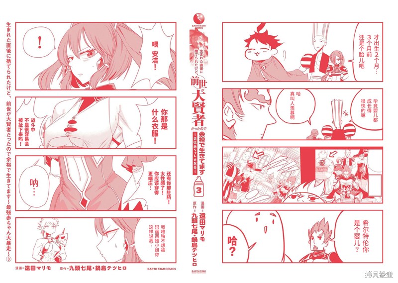03卷附录4