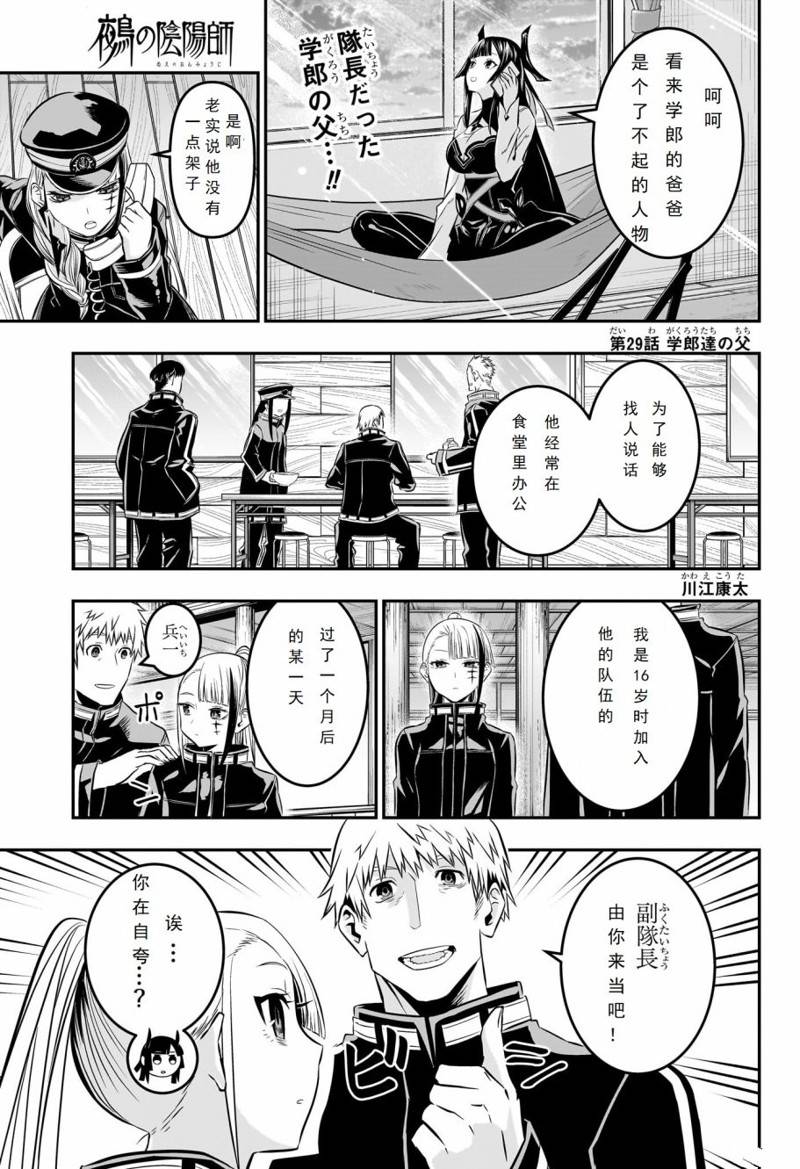 第11话0