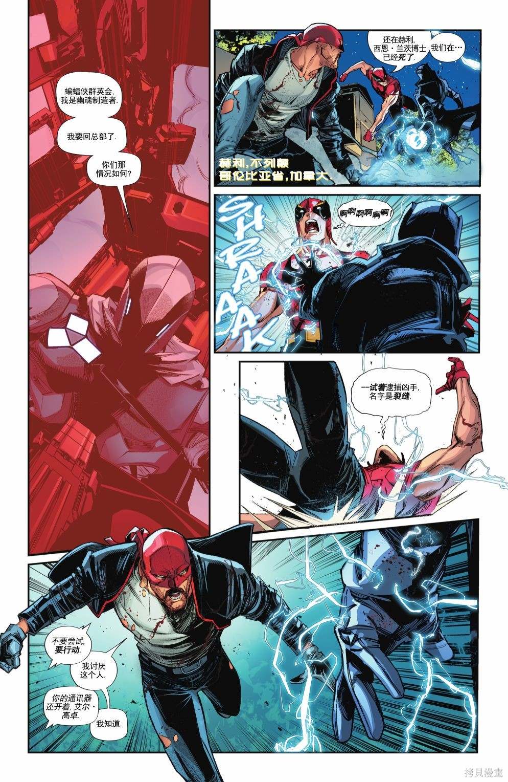 第4话2