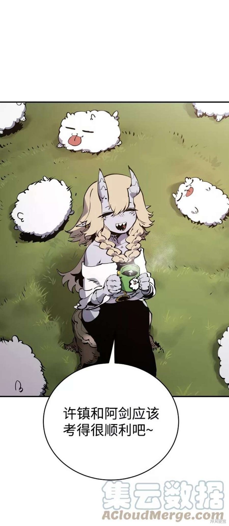 被迫成为万人迷后漫画,第36话3图