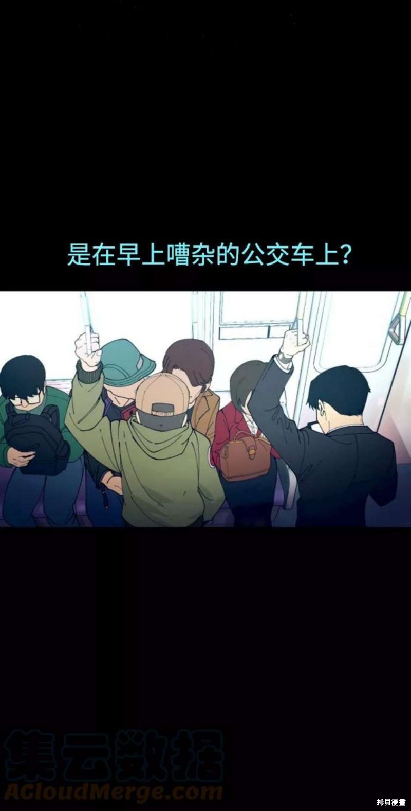 被迫成为玩家类似漫画漫画,第1话4图