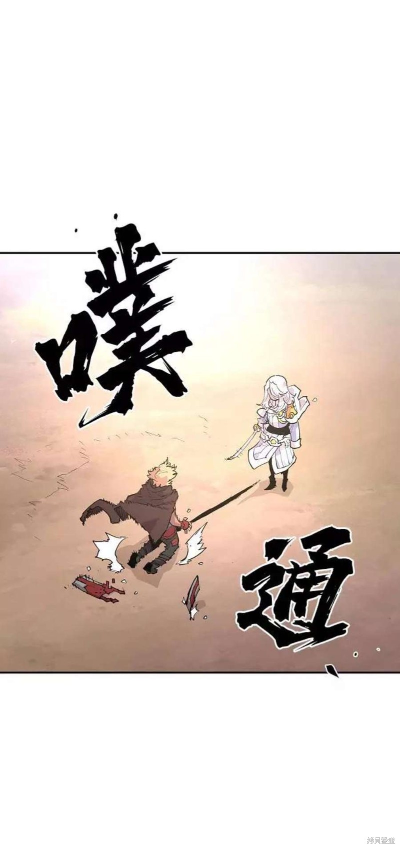 被迫成为玩家有感情线吗漫画,第2话3图