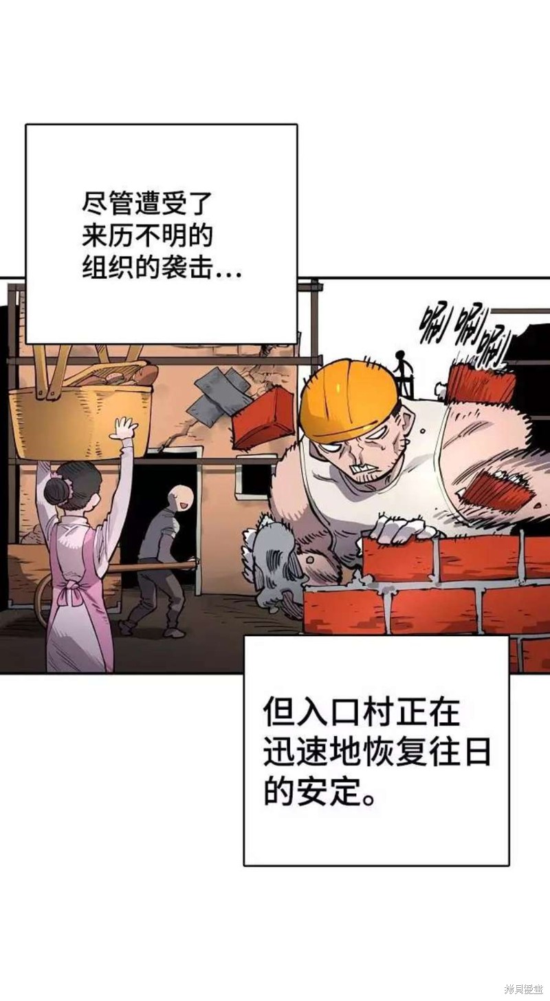 被迫成为玩家女主有几个漫画,第19话2图