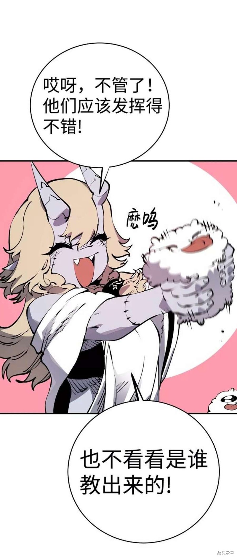 被迫成为万人迷后漫画,第36话5图