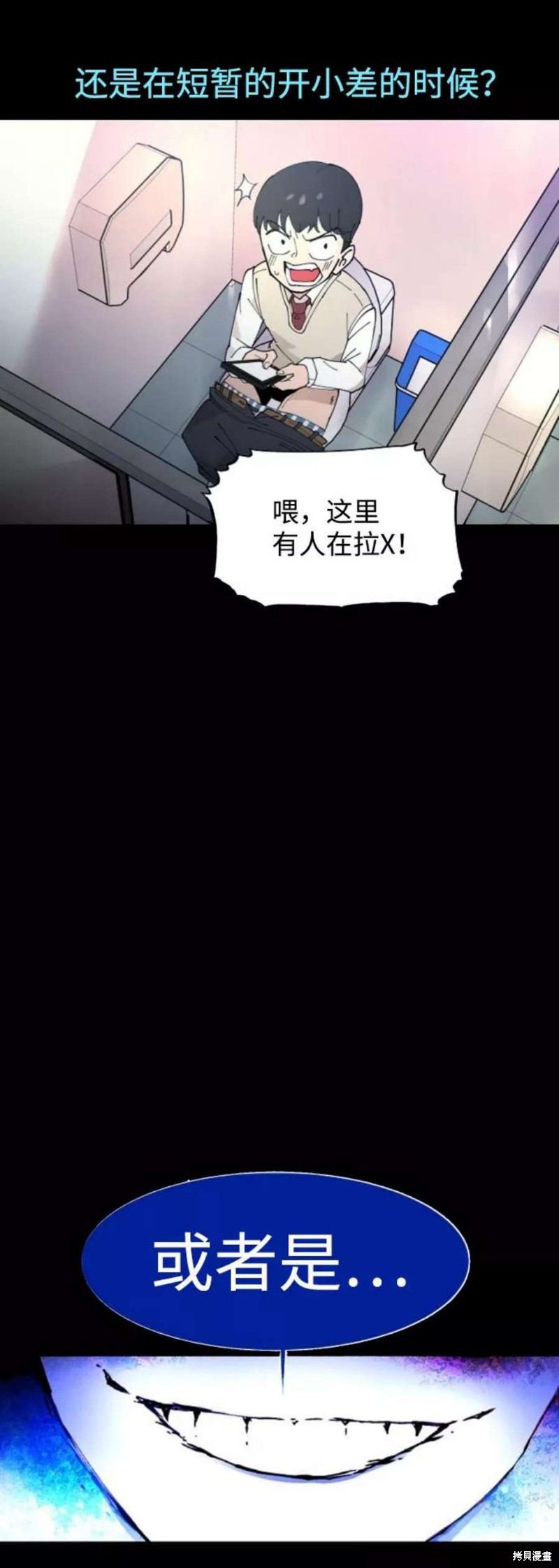 被迫成为玩家类似漫画漫画,第1话5图