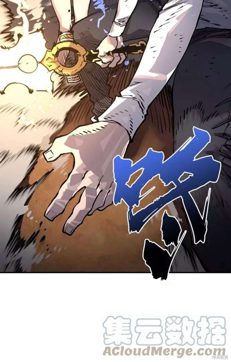 被迫成为玩家女主有几个漫画,第17话3图