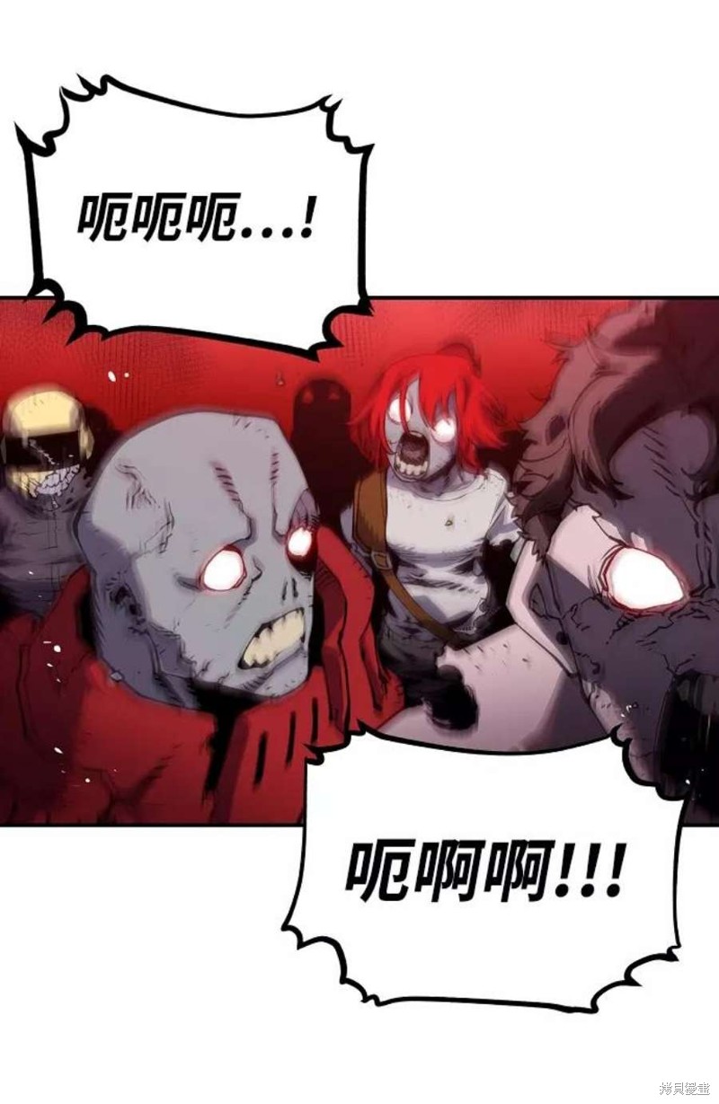 被迫成为万人迷后漫画,第23话2图