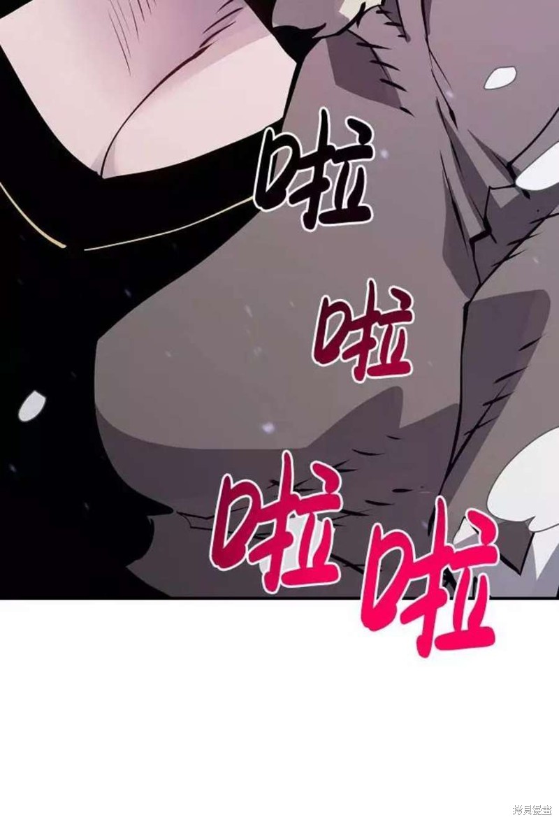 被迫成为万人迷后漫画,第34话5图