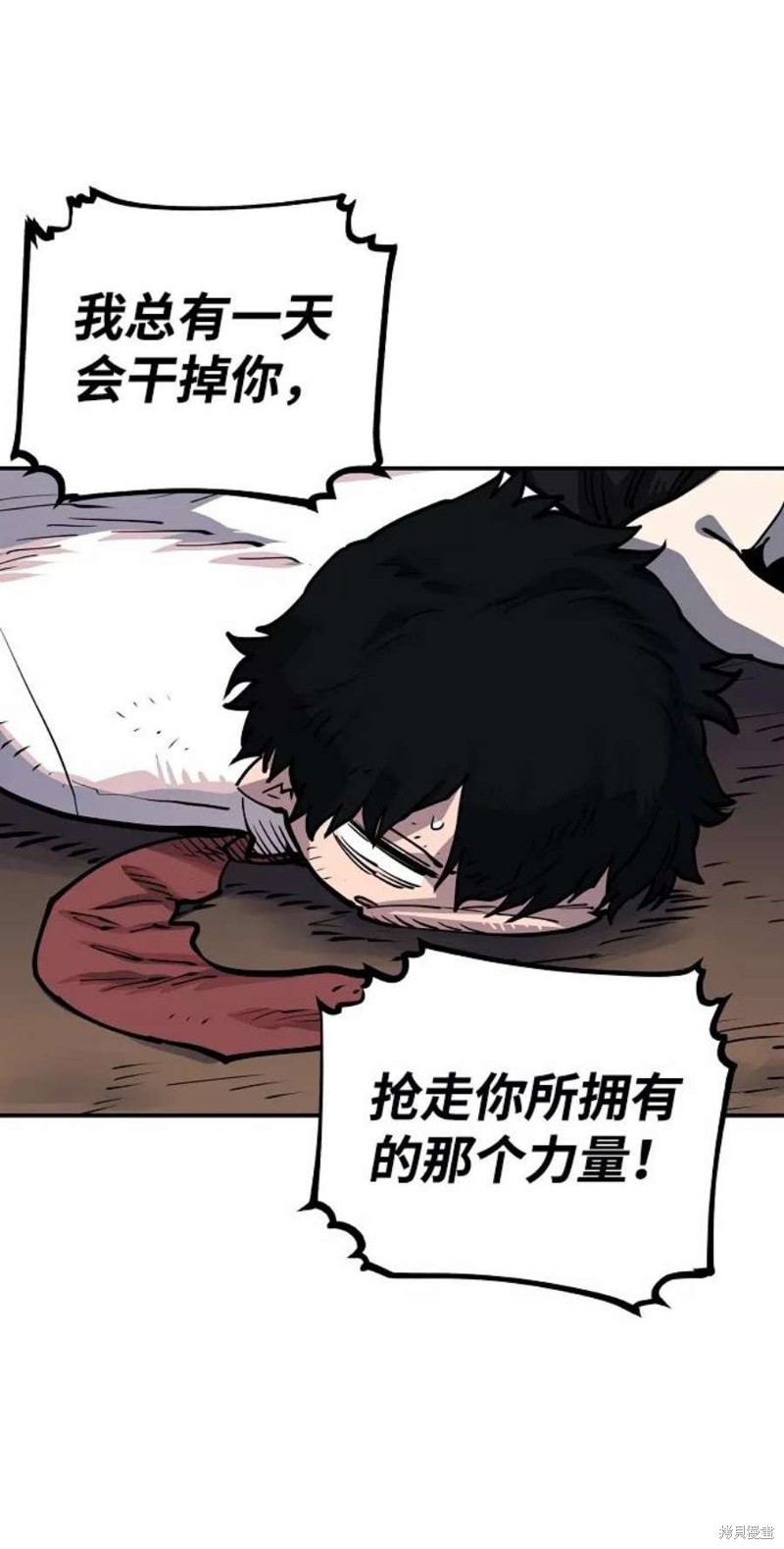 被迫成为万人迷后漫画,第18话4图