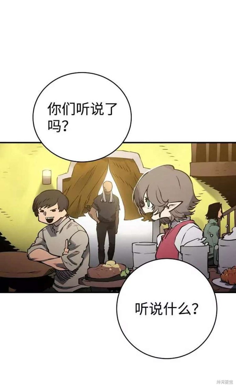 被迫成为玩家女主有几个漫画,第22话2图