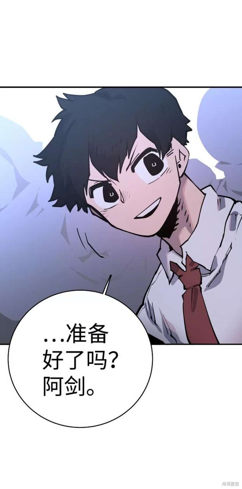 被迫成为玩家女主有几个漫画,第13话3图