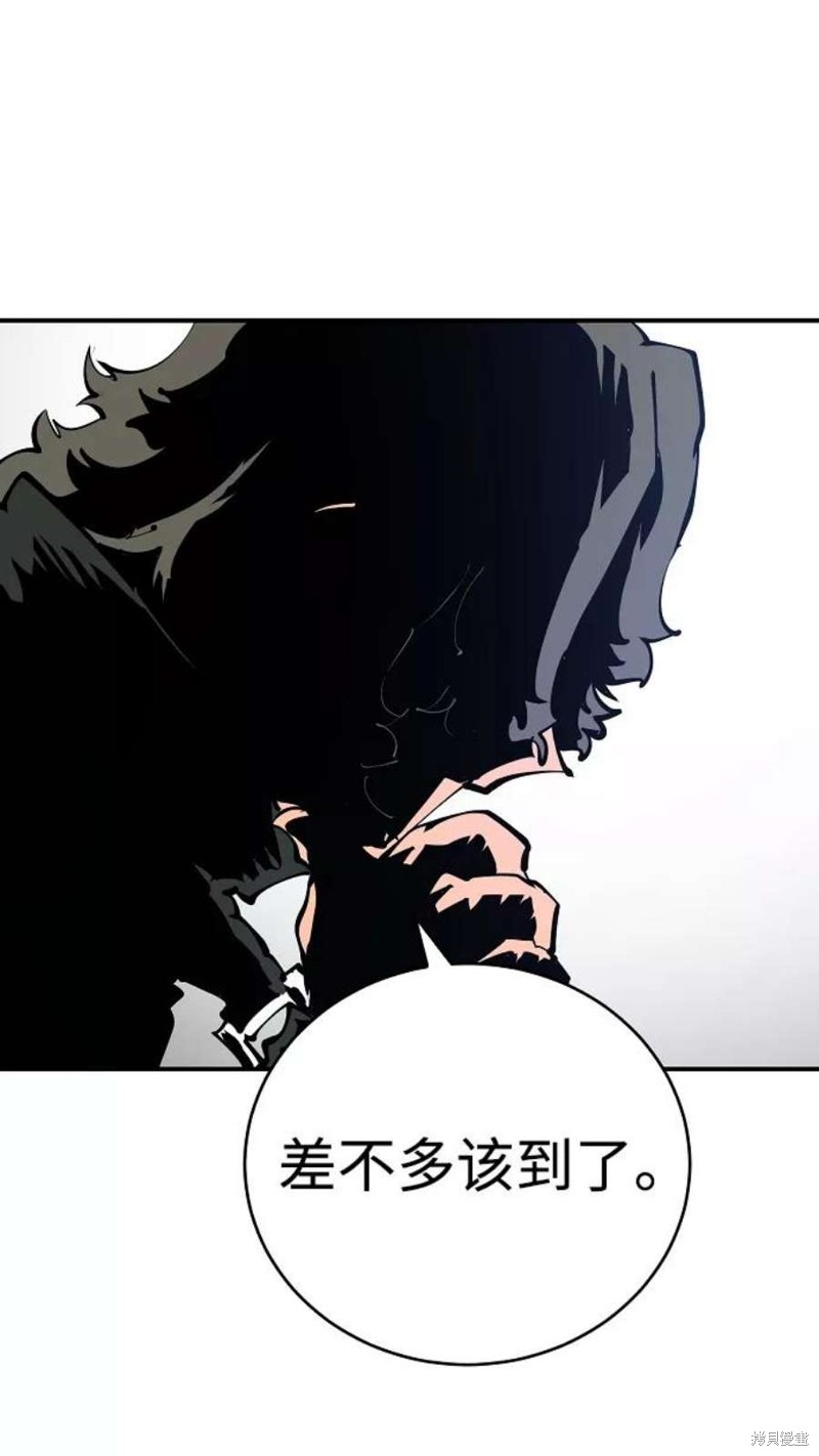 被迫成为玩家女主有几个漫画,第31话2图