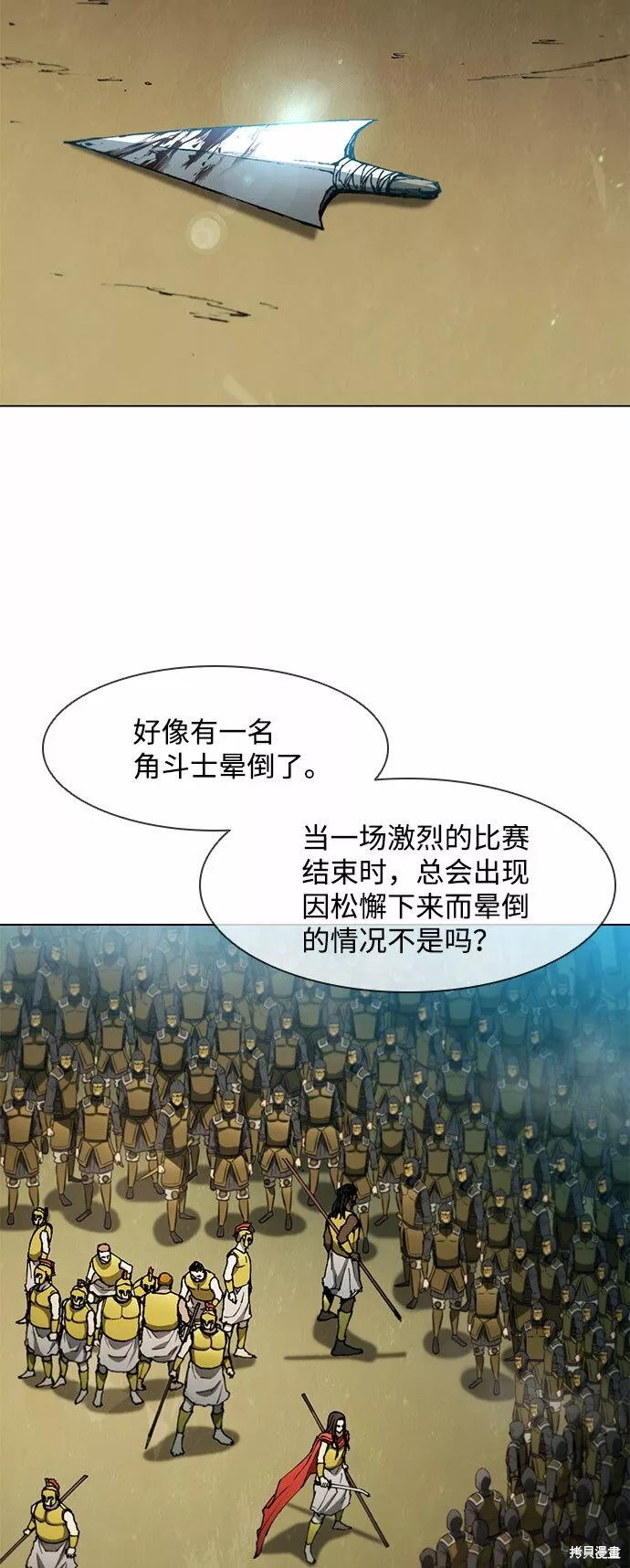 第108话3