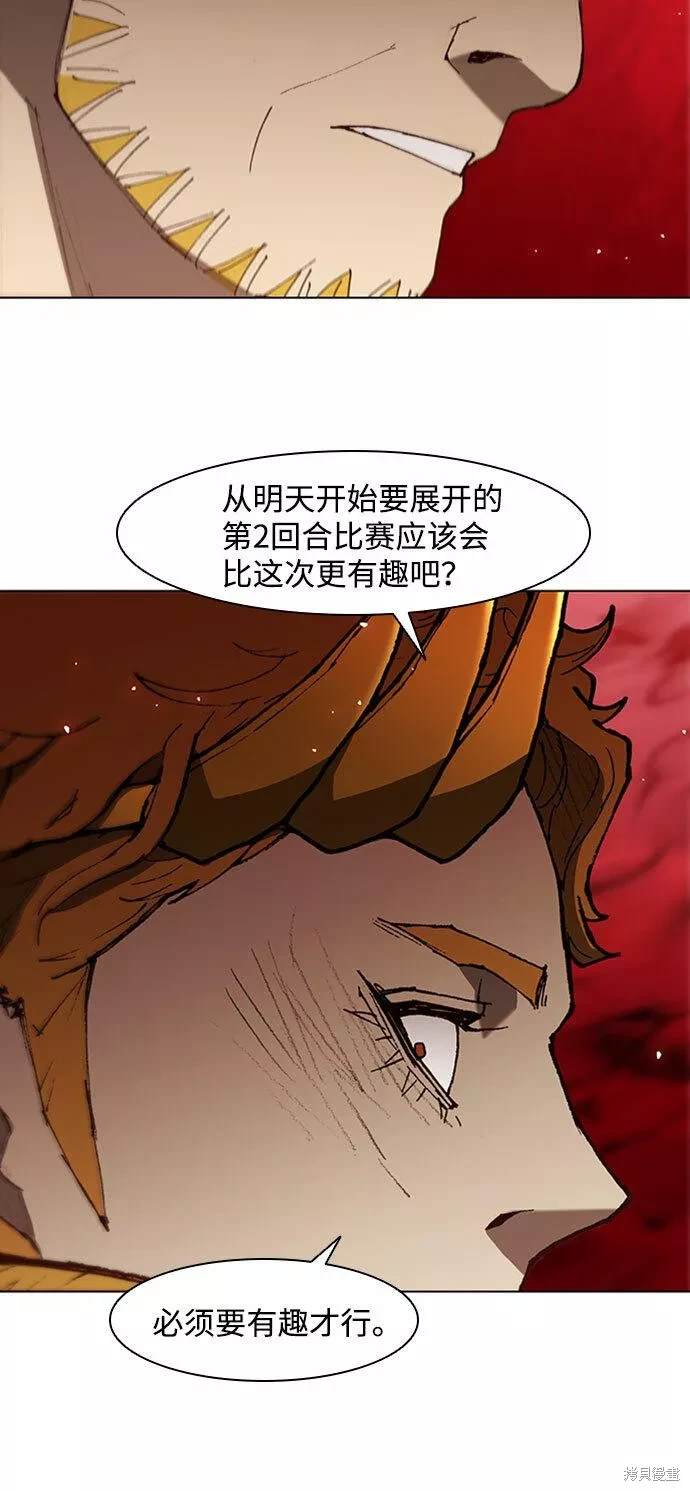 第88话3