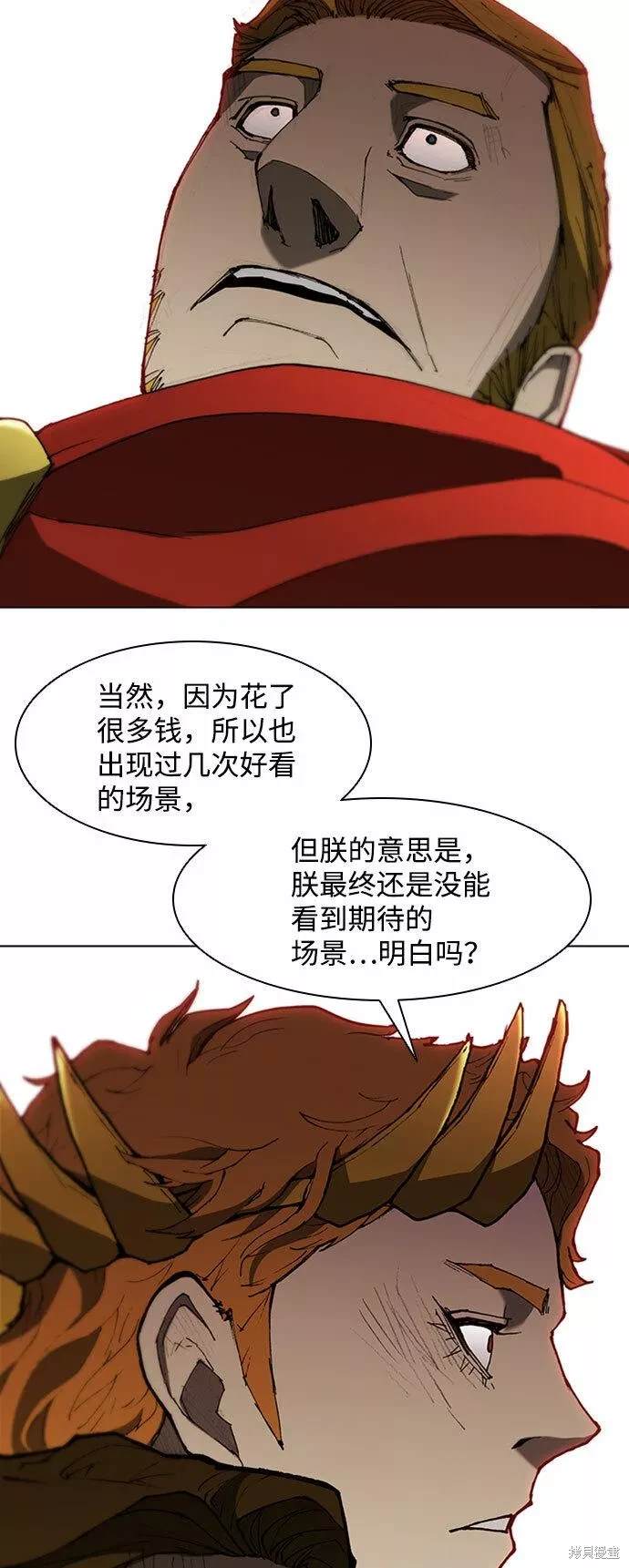 第88话1