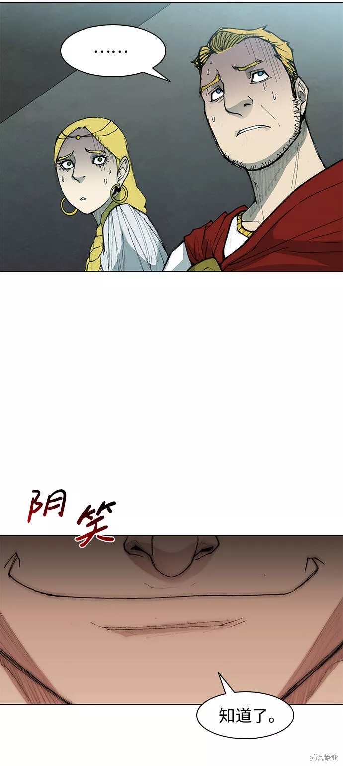 第36话1