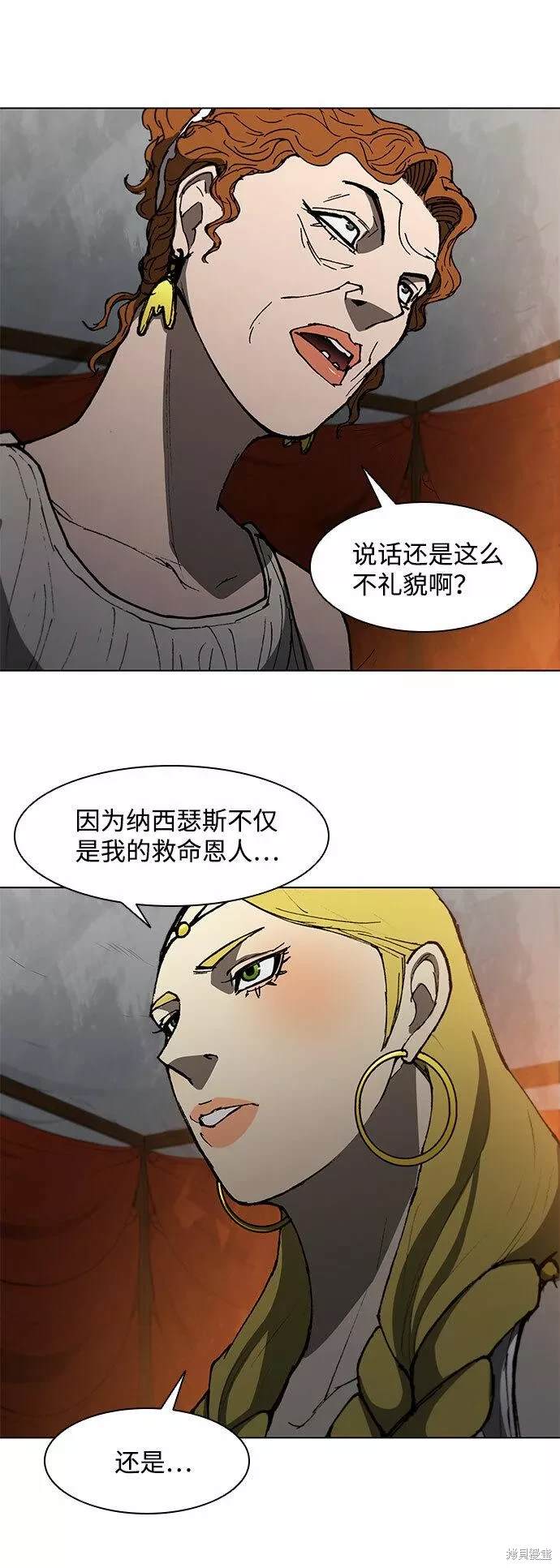 第100话4